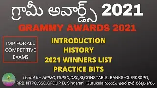 Grammy Awards 2021|Important awards and honours 2021|current affairs 2021|connect ismart library