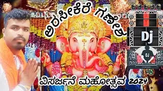 Arsikere ganapati 2024visarjan#ಅರಸೀಕೆರೆ ಗಣೇಶೋತ್ಸವ  ಮೆರವಣಿಗೆ 2024#viralvideos#vlogger#bskannadiga