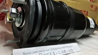 48020-50262 48020-50261 48020-50260 Стойка пневматическая передняя левая Lexus LS
