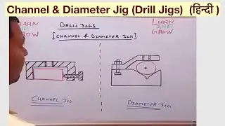 Channel & Diameter Jig (Drill Jigs)  (हिन्दी )
