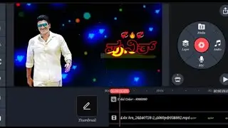 Trending Name Art Video Editing_Kinemaster Kannada Video Editing_Best Video Editing App