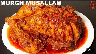 Shahi Murgh Musallam|  💯% | Unique and delicious whole Chicken Recipe #murghmusallam 