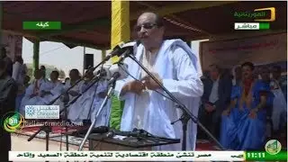 خطاب رئيس الجمهورية محمد ولد عبد العزيز في مهرجان كيفه في حملة الاستفتاء على الدستور