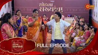 Sohala Sakhyancha  - Full episode | 16 Dec 2024 | Full Ep FREE on SUN NXT | Sun Marathi