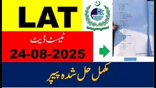 LAT Law Admission Test Complete Solved Paper Held 24/08/2025