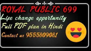 ROYAL PUBLIC 699|| FULL PDF PLAN||  In Hindi