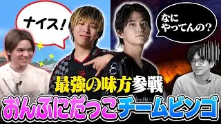 【スマブラSP】最強の味方とチームを組んで戦った結果、地獄の空気になりました