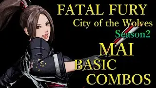 【Season2】餓狼伝説 CotW 不知火舞 基本 コンボ【 FATAL FURY CotW MAI SHIRANUIN BASIC COMBOS 】