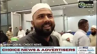 The First Convoy of Telangana Haj pilgrims reached at Hyderabad Airport.