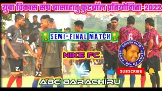 NIKE FC V/S ABC BARACHIRU//SEMIFINAL MATCH//YBC BASAHATU