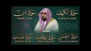 تلاوة خاشعة لسور الكهف، يس، الرحمن، الواقعة، والملك الشيخ ماهر المعيقلي لتيسير الامور وراحة البال
