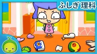 整理整頓をする | 子供の理科「生活」 | まめきゅん MAMEKYUNN