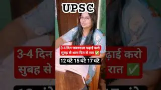 UPSC Crack best study Tips and Tricks Alakhsir motivational video #shorts #viral #explore #trending