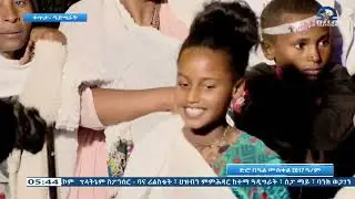 #ድምፃዊት ዛፉ ኪሮስ ኣብ በዓል መስቀል ዓዲ ግራት 2017 ዓ/ም | #Tigrai_Television | #ቴሌቪዥን_ትግራይ |