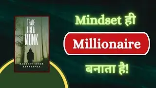 Trade Like a Monk Book Summary | Mindful Trading & Psychology Mastery Explained | Harneet Singh