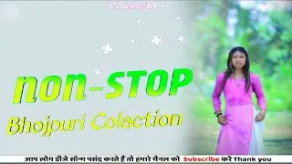 2026 New Non Stop  Bhojpuri Gana |Trending Viral Bhojpuri Song | Wending Jumping Dancing Mix ®Ys mix