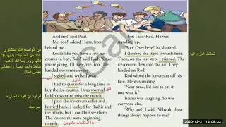 9th grade, unit 3, lesson 8, Bob & Bashir   the ice creams