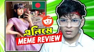 বাংলাদেশি REDDIT ANIME MEME Review is too MUCH😱