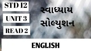 Std 12 l  English Unit 3 Read 2 solutions#std #english