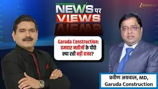 Garuda Construction’s Profit Triples! What’s Driving the Growth? | Anil Singhvi Talks to the MD