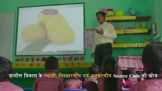 HCL Samuday (Agriculture + All Sustainable Model)