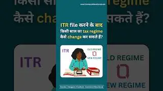 How to change tax regime of any year after filing ITR?
