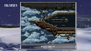 [Video Soundtrack] Setzer's Theme [FINAL FANTASY VI]