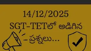 14/12/2025 SGT-TET paper@morning shift