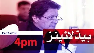 Samaa Headlines - 4PM - 15 February 2020