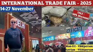 Trade Fair 2025 Pragati Maidan Delhi | India International Trade Fair 2025 IITF 2025 #IITF #iitf2025