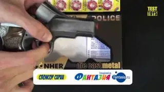 125/1 Gonher Детский пистолет на пистонах TestToys.ru