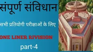 Political science k important questions /PYQ/One liner form m/Movement Classes 