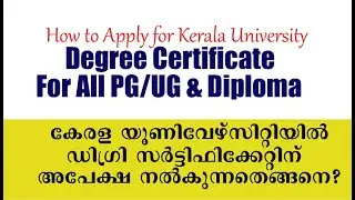 How to apply for Kerala University Degree Certificate