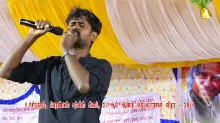 Uchinatham Pongal 2026 (Chaplin Sundar)