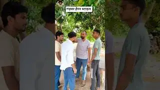 || ग़रबल बाल की कटिंग || #iloveteam ||#bhojpuricomedy #video #2025 #dilipkumar #deepak #funny