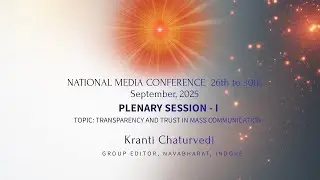 National Media Conference 2025 | Shantivan Abu Road | PLENARY SESSION - I Kranti Chaturvedi