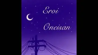 Eroi Oneisan [lo-fi hiphop chill &times; Neo Soul]