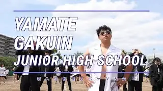 【山手学院】2024新入生歓迎スポーツ大会