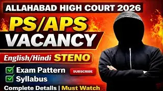 Allahabad High Court 2026 PS APS Vacancy | English/Hindi Steno | Exam Pattern & Syllabus