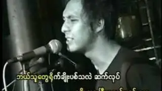 Arr Lone A Twet Punk - Big Bag