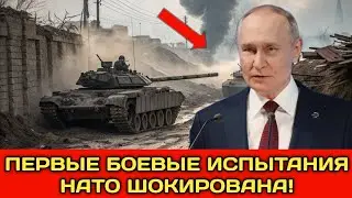Т-14 Армата против НАТО: первые бои, которые шокировали мир