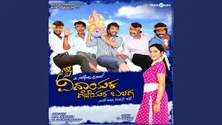 Yaarivalee Hudugi