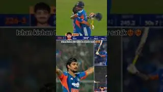ishan kishan का sandar सतकind vsnz 2026 t20#cricket #youtubeshorts #shorts #ishankishan #t20worldcup