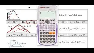 حل ورقة الخامسة عشر 