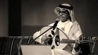رابح صقر تكبر جلسة خاصة طرب