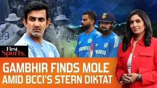 Gambhir Finds Dressing Room Mole As BCCI Issues Stern Policy | First Sports With Rupha Ramani | N18G