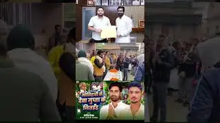 Deva Gupta Motihari ka vidhayak vidhayak Deva Gupta Priti Gupta Dewa Gupta Deva Gupta song