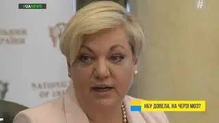Стартап от Гонтаревой