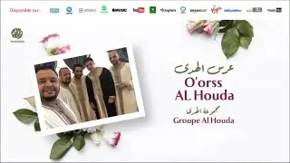 Groupe Al Houda - Mowal Mustapha (1) | موال مصطفى | Anachid 100% Mariage | مجموعة الهدى