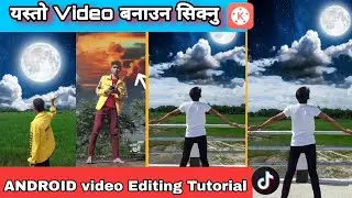 Sky change video editing||Tiktok new trend||Android Video editing Tutorial